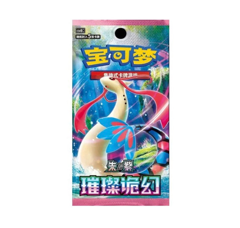 Carte Pokémon Edizione Speciale Cinese